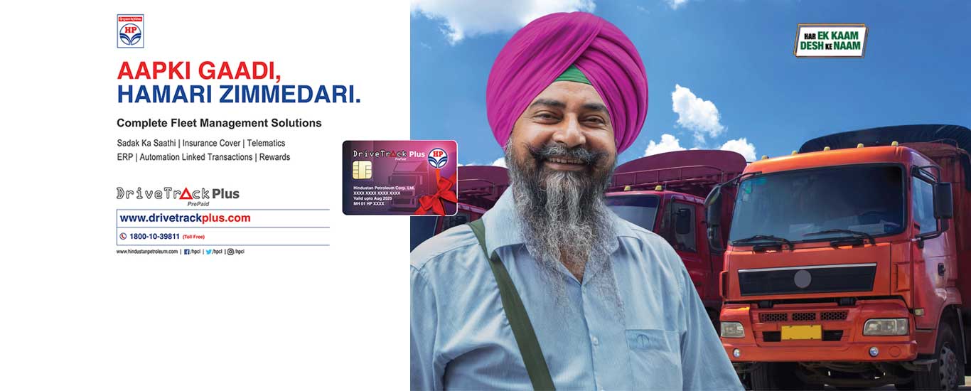 Har Ek kaam desh ke naam