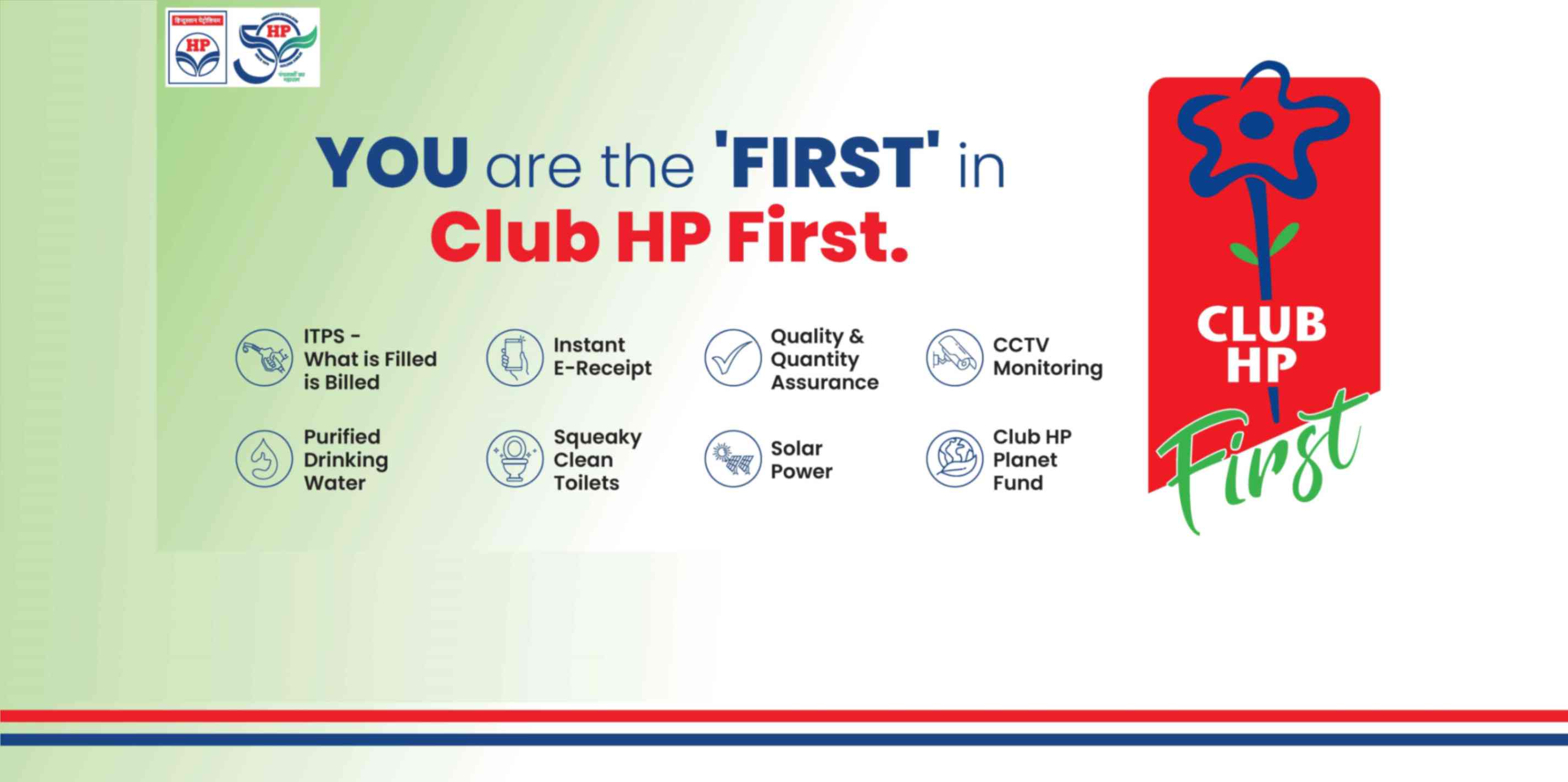 CLUB HP First