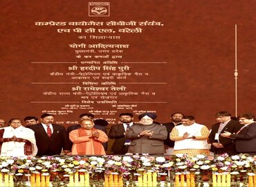 Inauguration of Biomass - based HPCL's CBG Plant in Budaun, Uttar Pradesh & Foundation Stone Laying of Eight New CBG Plants by Hon'ble Chief Minister Yogi Adityanath