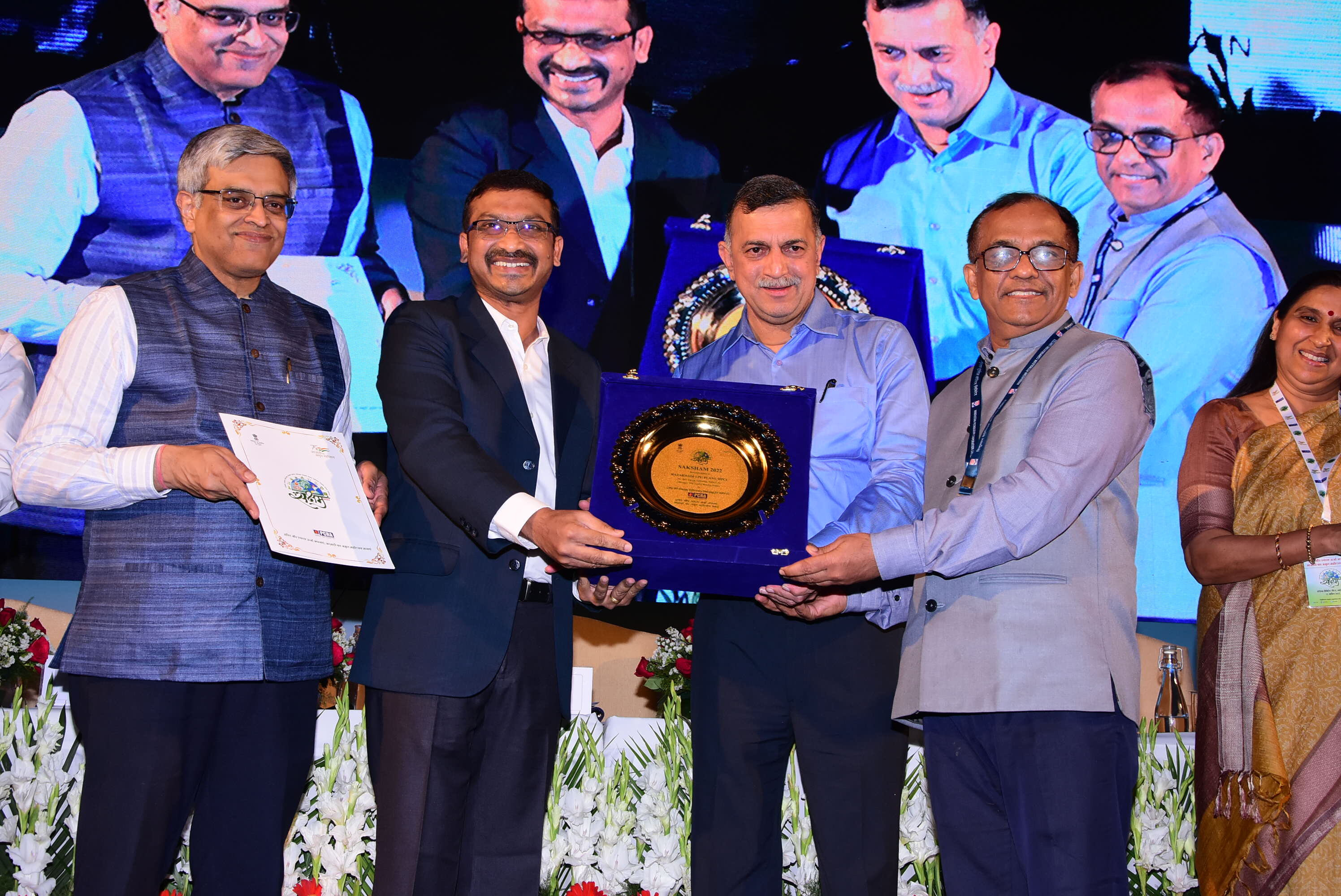 Saksham Award 2022-23